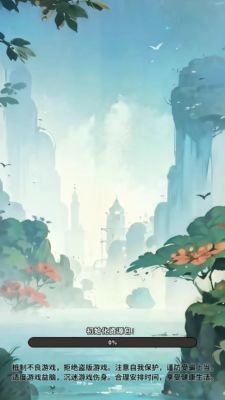 炼丹江湖游戏绿色版图2