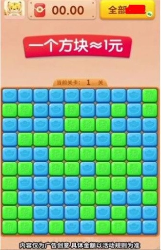 点消财神爷