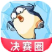 破冰行动游戏绿色版