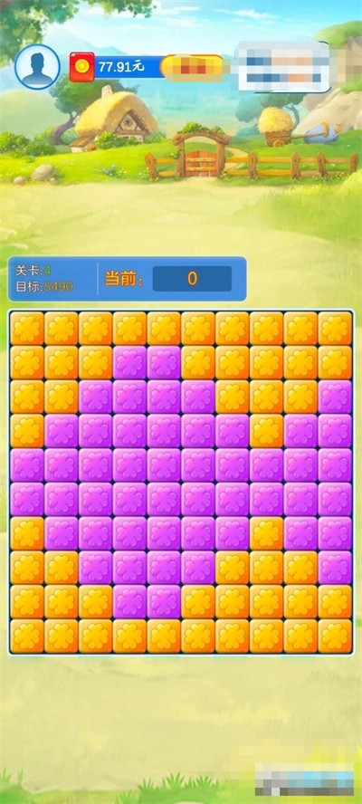 美好人生通用版图1