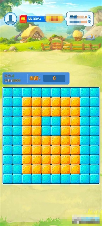 美好人生通用版图2