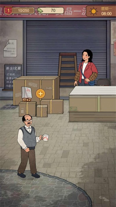 学校的商店(3)