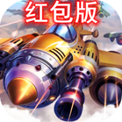 爆裂战机