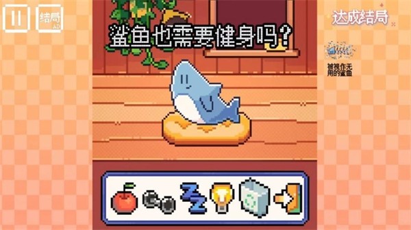模拟宠物游戏正版图4