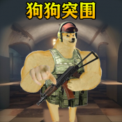 修勾突围游戏完整版