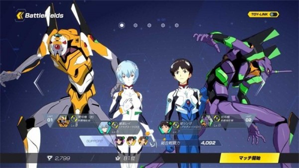 新世纪战士战斗领域手游免费版图3