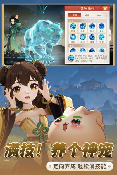 离火之境安卓直装版图2