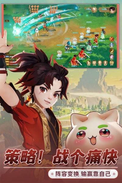 离火之境安卓直装版图4