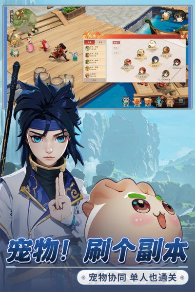 离火之境安卓直装版图3