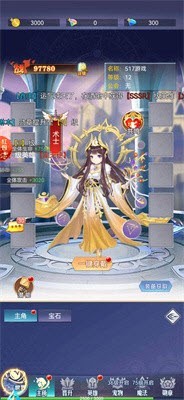 异次元之主官方正版图1