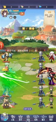 异次元之主官方正版图2