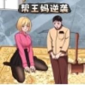 少女重生记正版