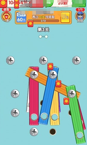 天天打螺丝游戏绿色版图1