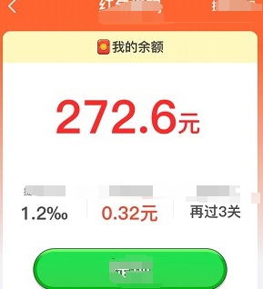 天天打螺丝游戏绿色版图2
