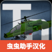 完全毁灭