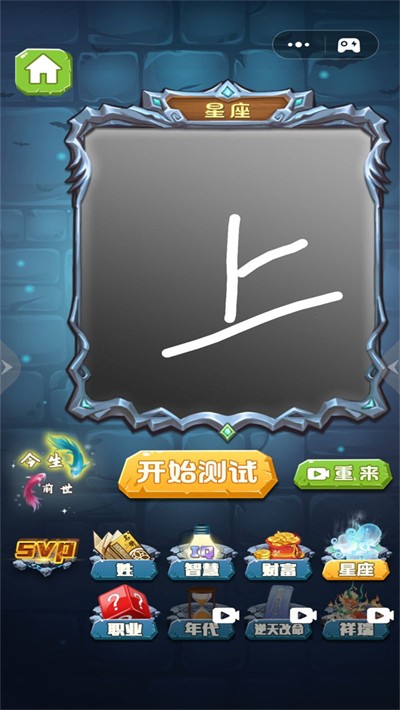 真实模拟大师手机免费版图1