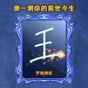 真实模拟大师手机免费版