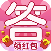 成语知识问答