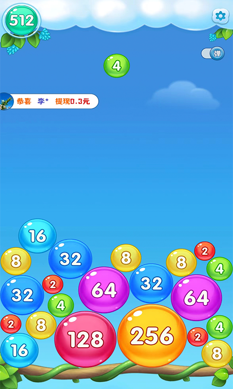 聚宝消消乐安卓版图3