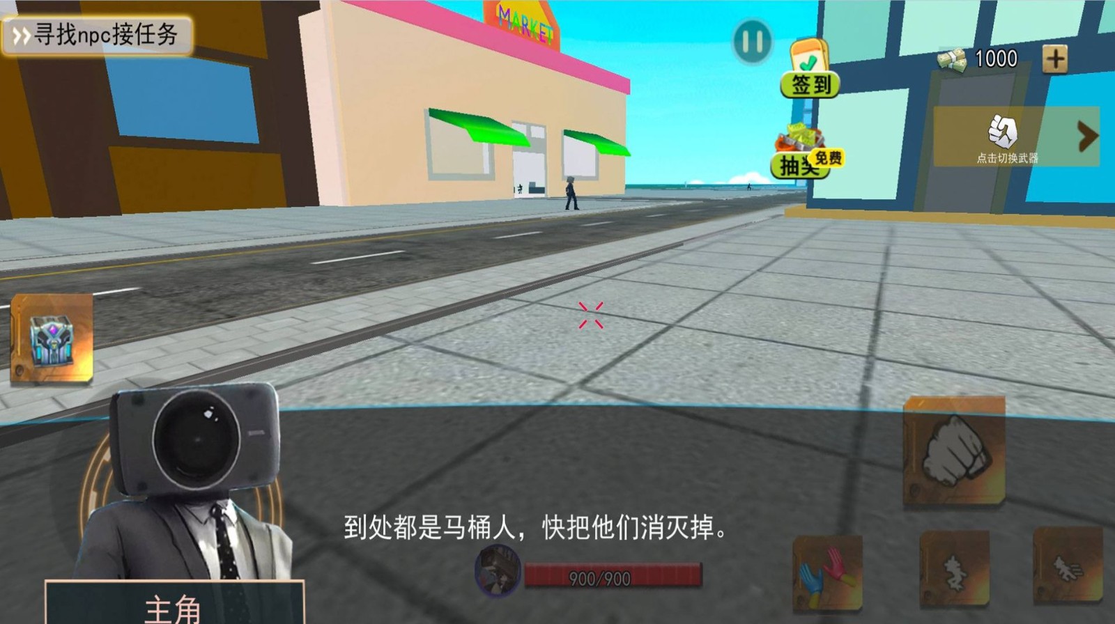 疯狂的沙盒世界游戏正版图1