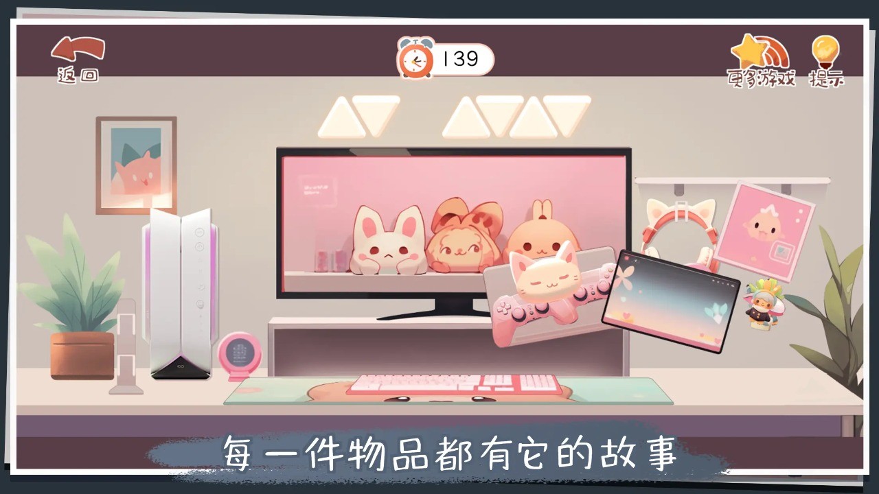 收纳改造家图1