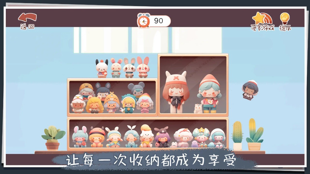 收纳改造家图5