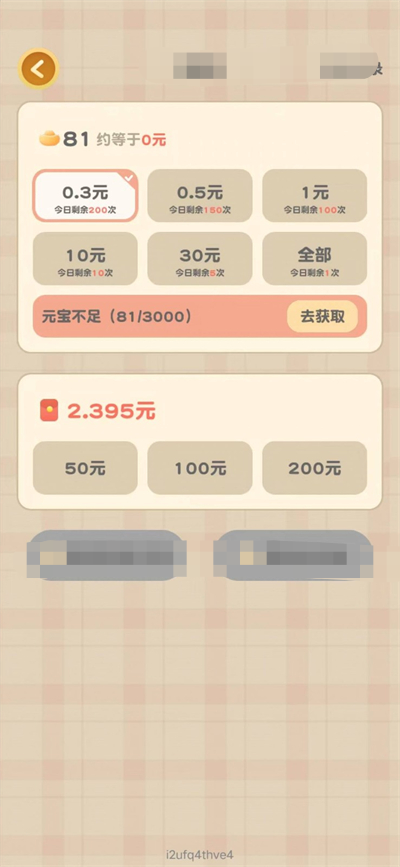 萌萌爱拼图(1)