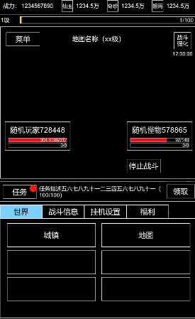 仙道风华录手机正版图3