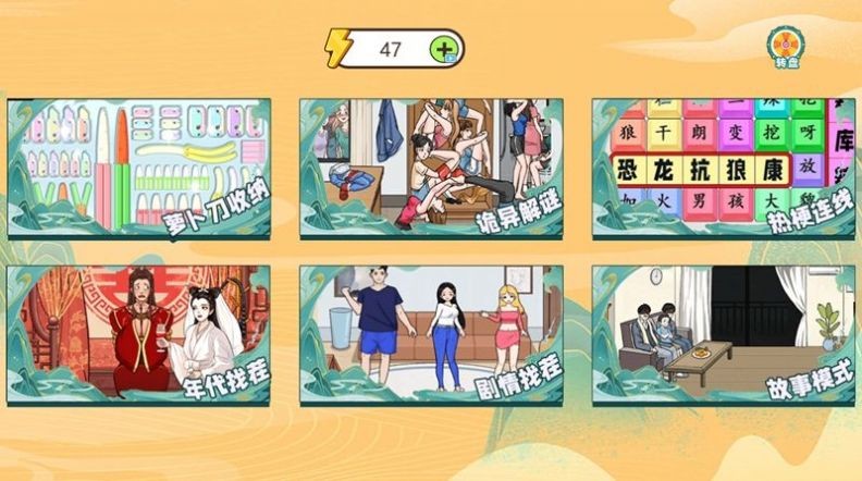 治愈系收纳达人图3