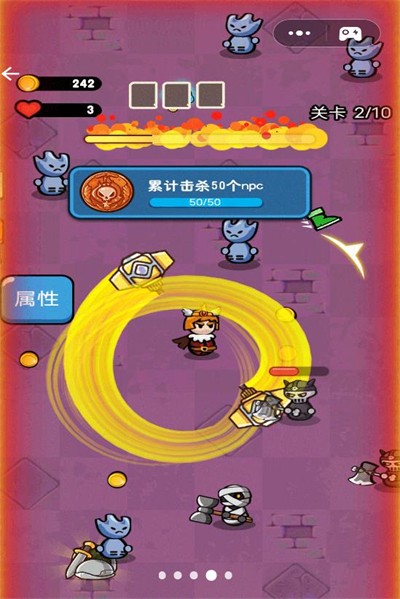 勇士大闯关图2