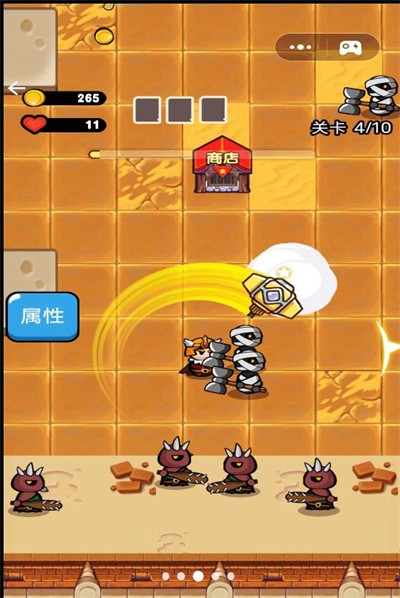 勇士大闯关图1