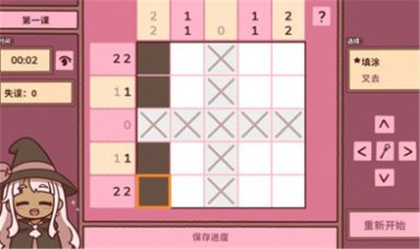 符咒学原版图1