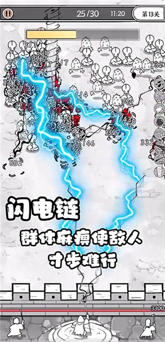 国王指意游戏绿色版图1
