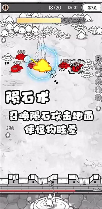 国王指意游戏绿色版图2