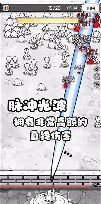 国王指意游戏绿色版图4