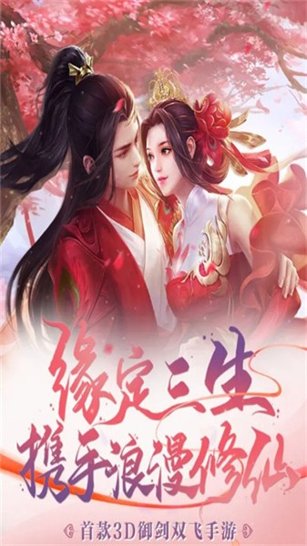 与凤逍遥(1)