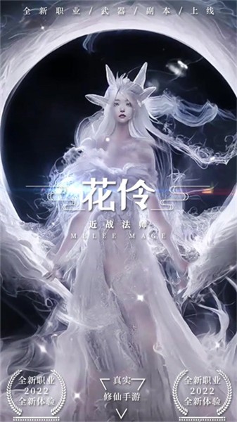 与凤逍遥(2)