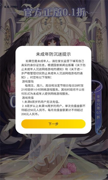 开心糖果屋手游无广告版图3