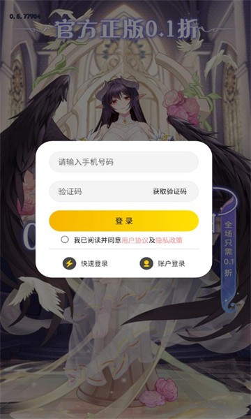 开心糖果屋手游无广告版图4