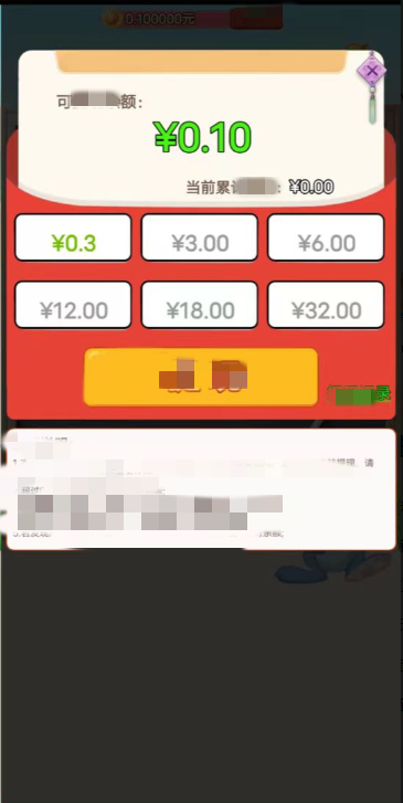兔子来猜猜图1