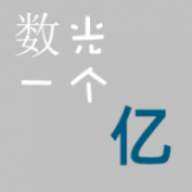 数光一个亿游戏最新版