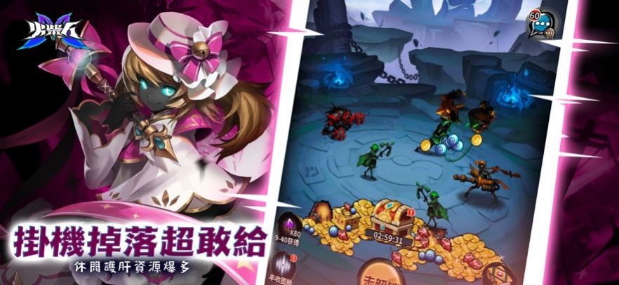 火柴人M(2)