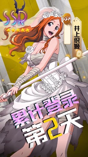 虚圈混战安卓直装版图4