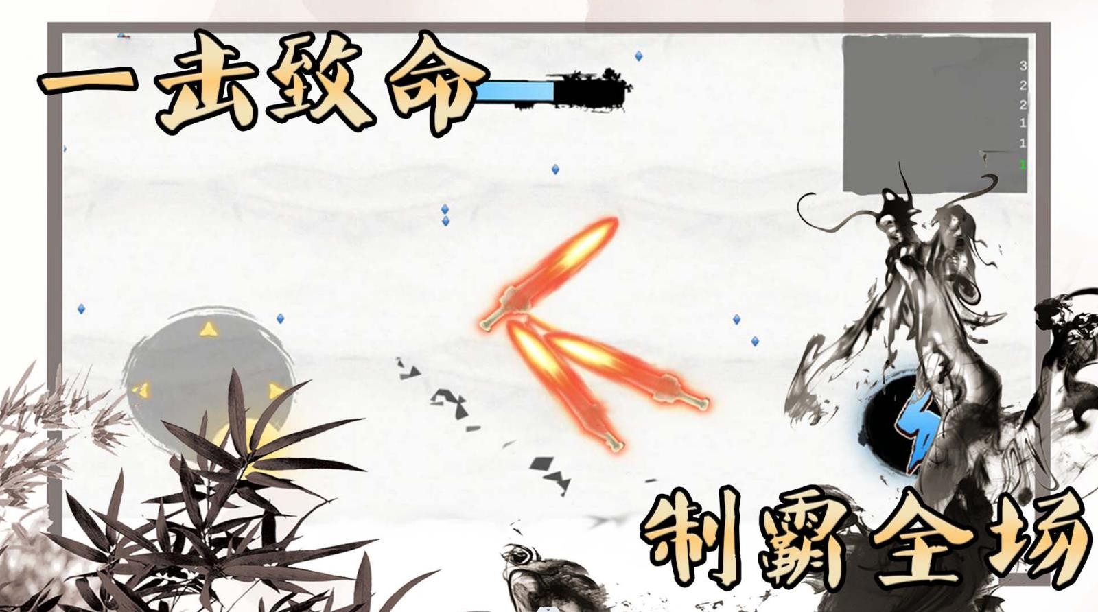 我是功夫大师(1)