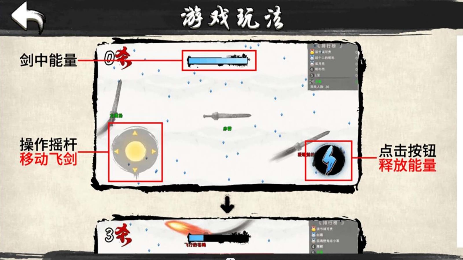 我是功夫大师(3)