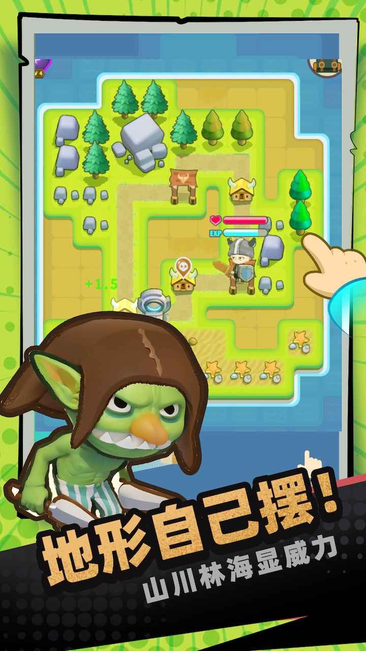 一圈勇者手游无广告版图3