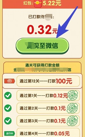 汽车不能停直装版图2