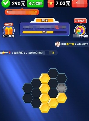 六六大顺安卓官方版图1