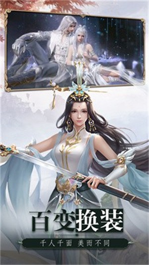 山海镇妖司(1)