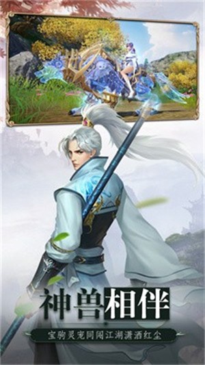 山海镇妖司(2)